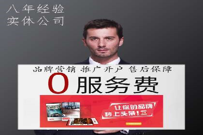 解析百度推广公司的广告创意与执行策略