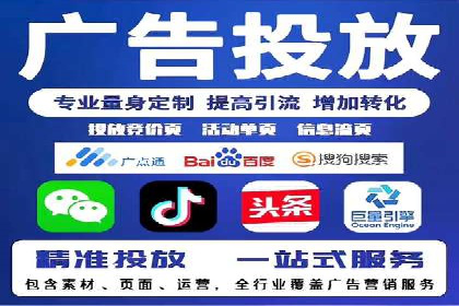 竞价托管成功案例：助力企业实现精准营销